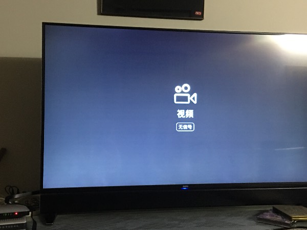 悦步跳舞毯什么都好了就是显示无信号