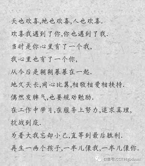 领结婚证的幸福说说精选大全