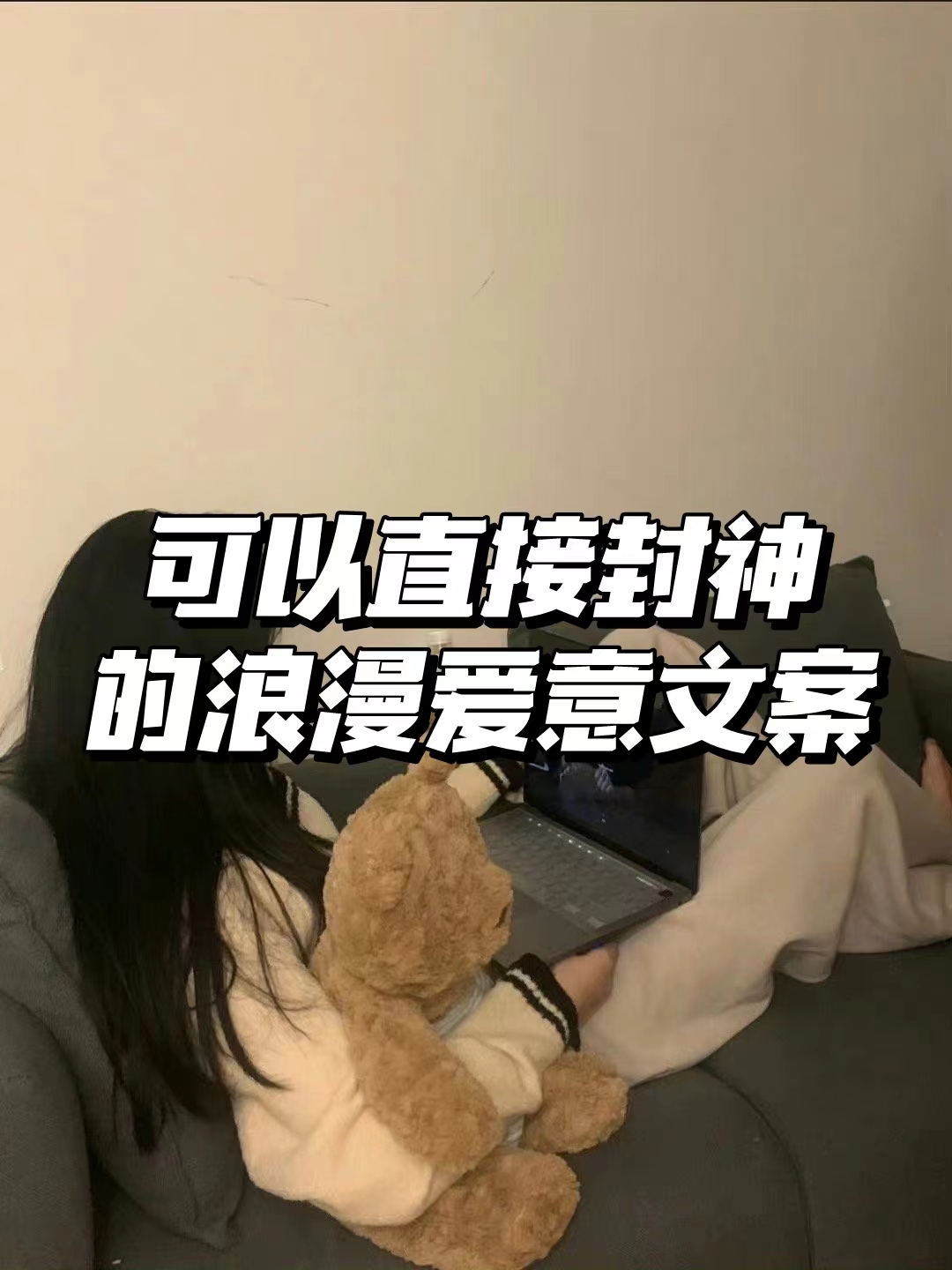 怎么理解你是我的缪斯的意思