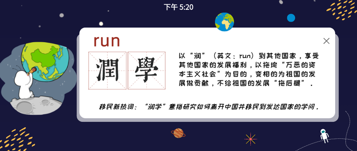 逗比的拼音狐逗比的拼音是什么