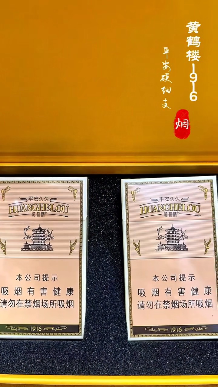 1916百年回报典藏版