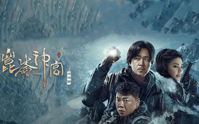 鬼吹灯系列的电视剧有哪些