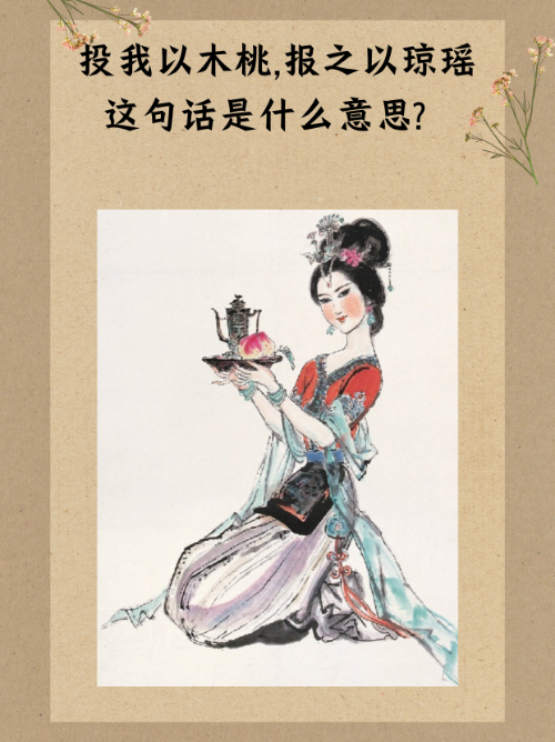 2025年12月26日 第40页