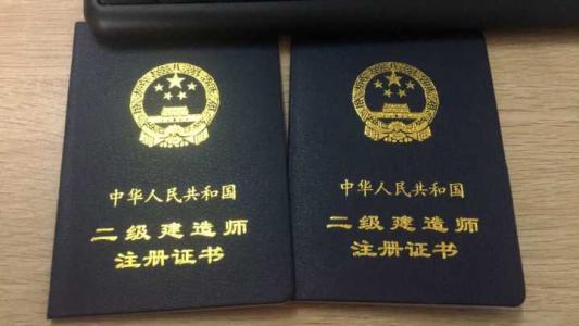 二级建造师怎么继续教育