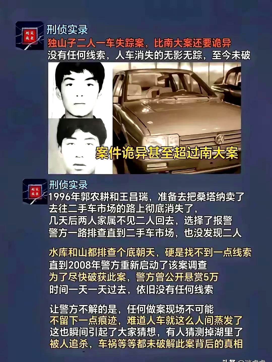 刀锋1937庞德是怎么死的