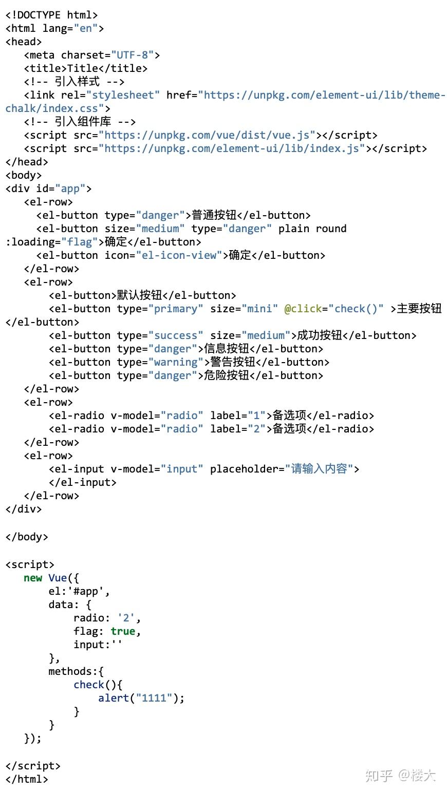 element是什么意思
