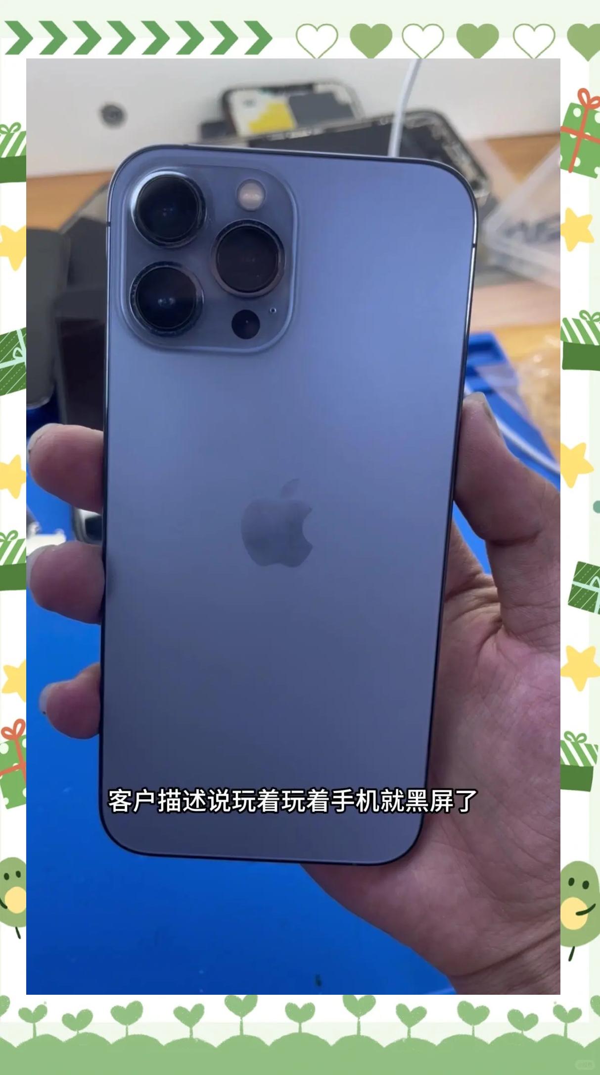 苹果x手机开着但是黑屏