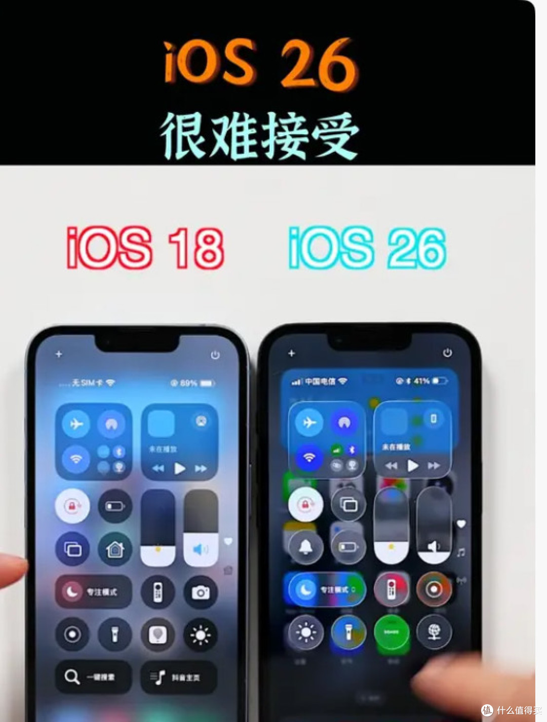 ios12.2值得升级吗