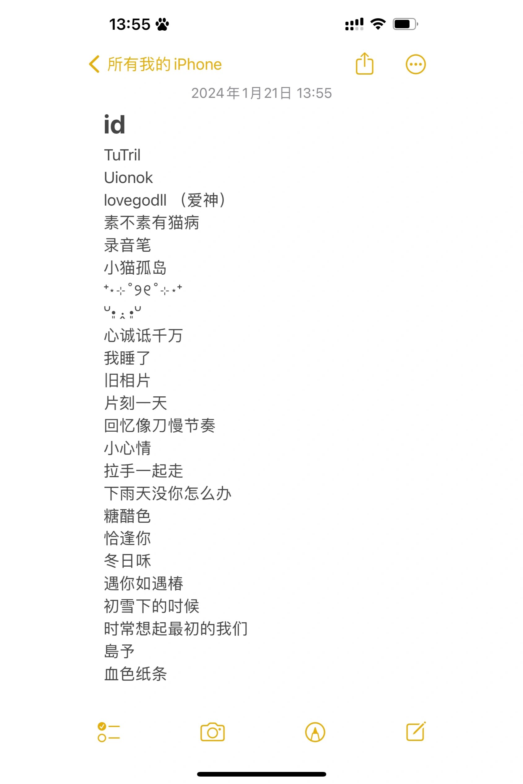 暗黑系女生网名酷拽冷血优质到爆