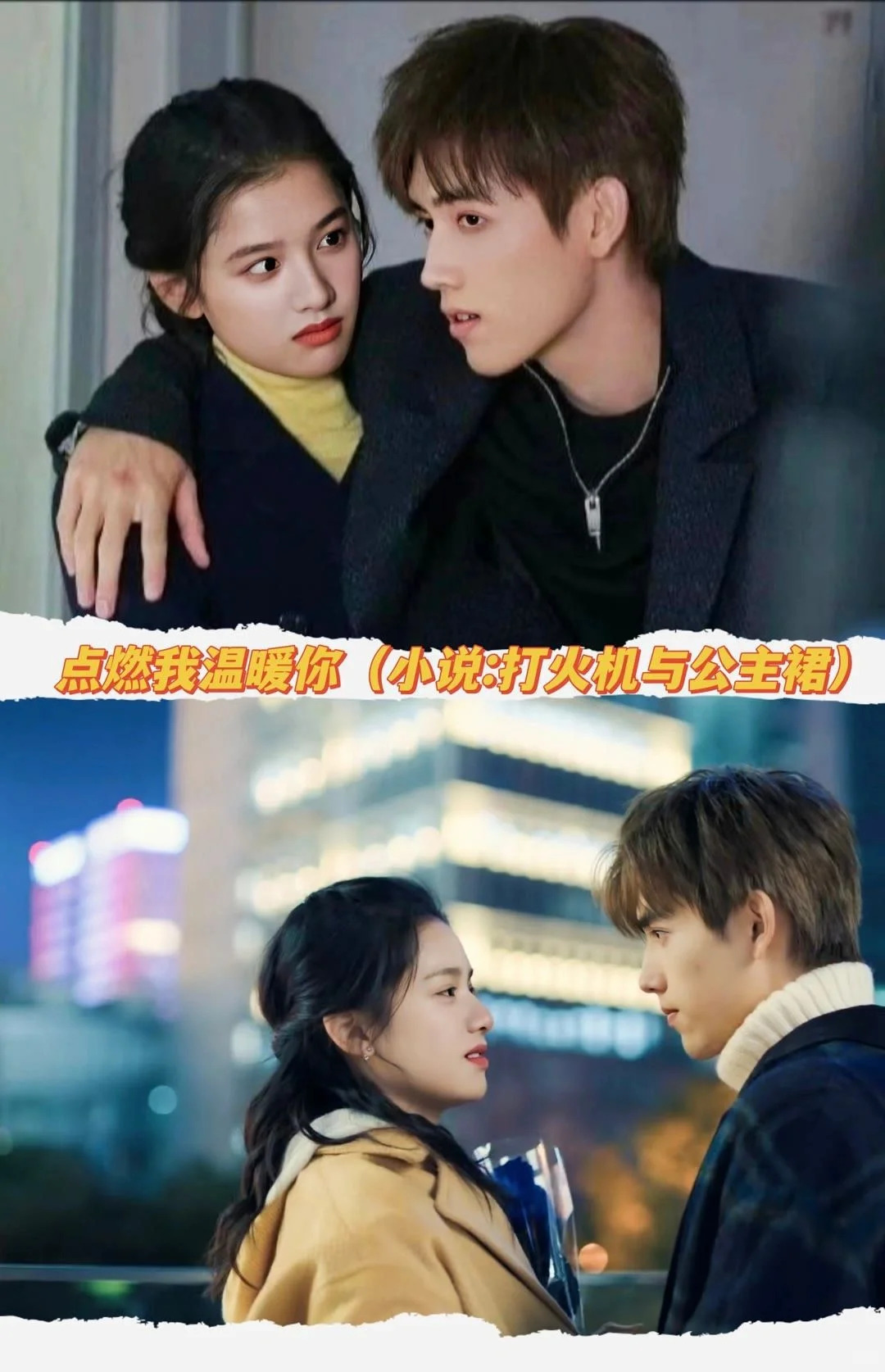 这几部电视剧都是根据小说改编的