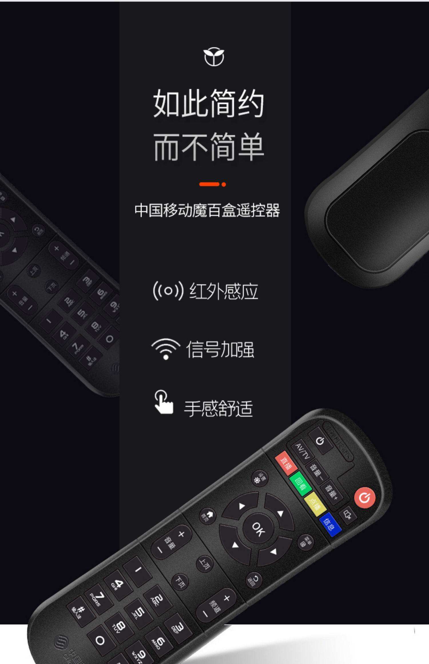 新买的机顶盒遥控器怎么设置