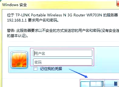 tplink的管理员密码是多少