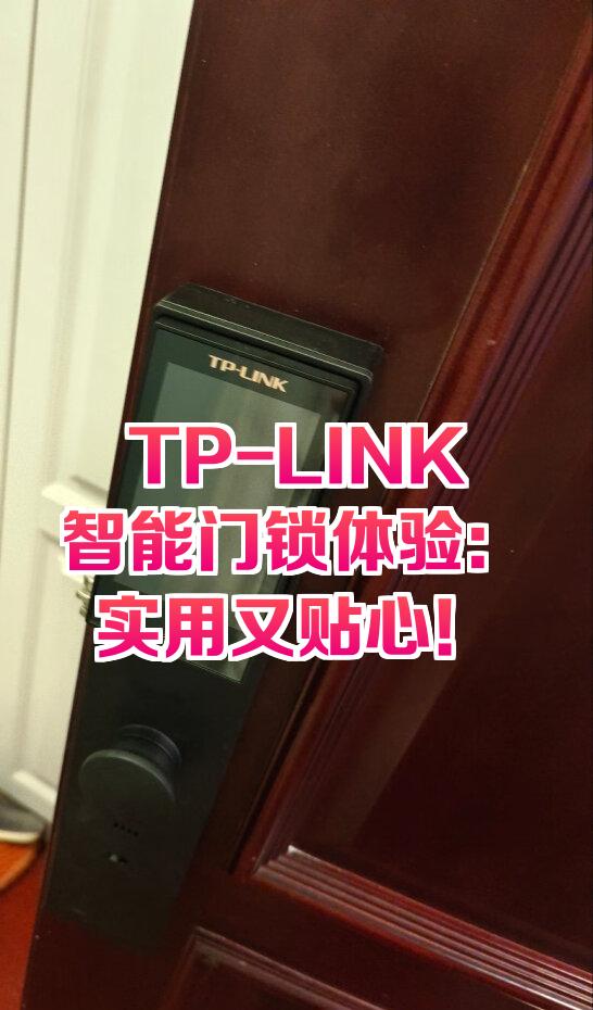 tplink的管理员密码是多少