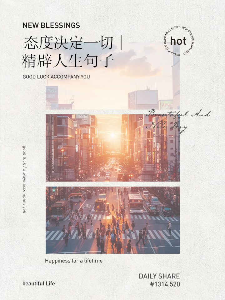 态度决定高度这句话的含义