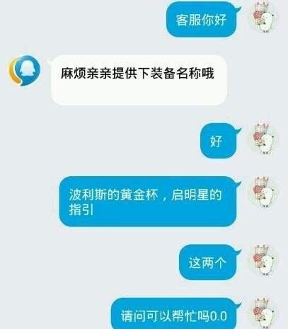 dnf机器限制10天怎么解除