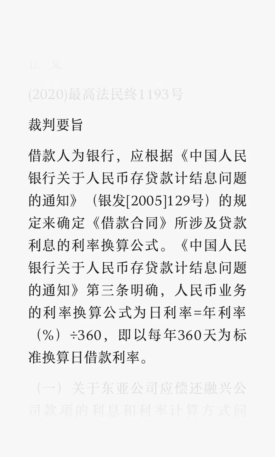 利息计算公式怎么算?别担心,我来帮你揭秘!
