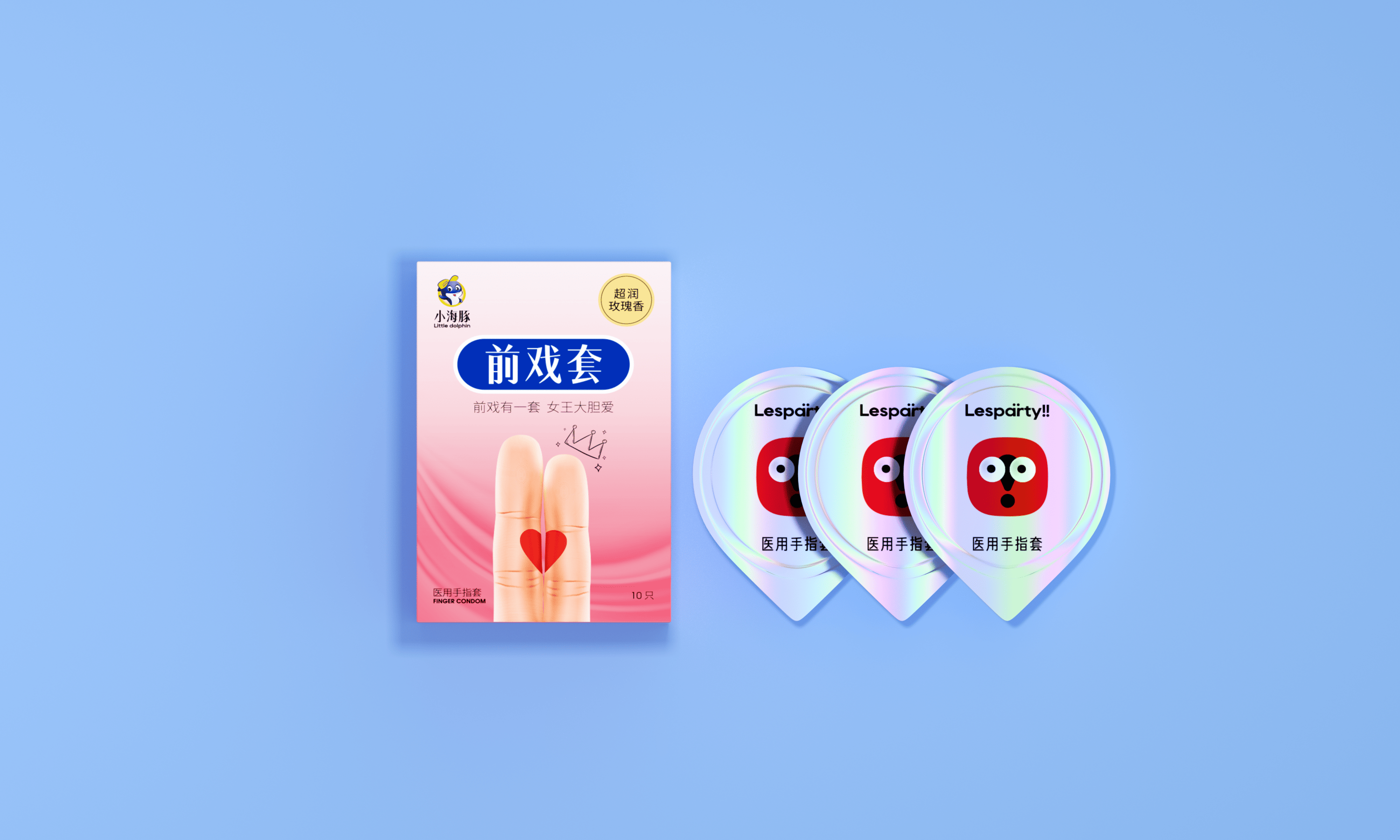 指套的正确戴的方法是什么