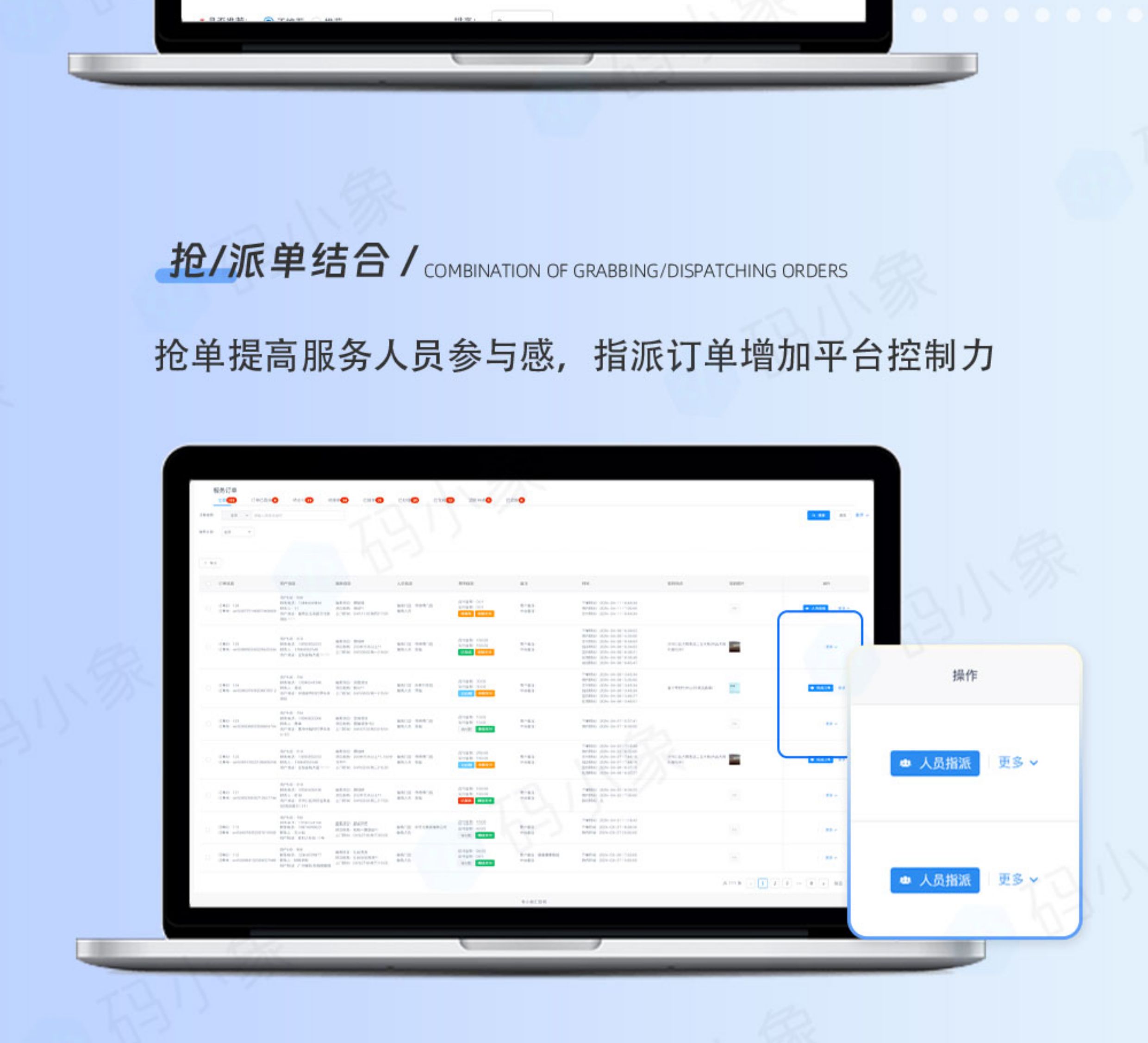 怎么样开发微信公众号