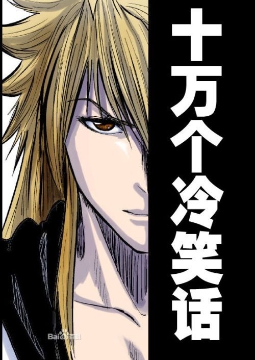 动漫推荐十六部优秀国漫