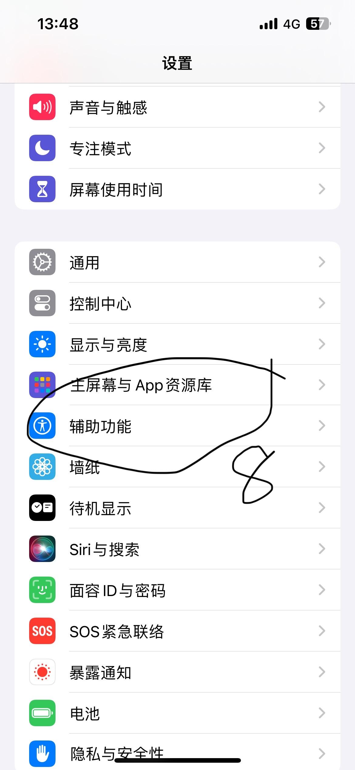 苹果备忘录怎么添加录音