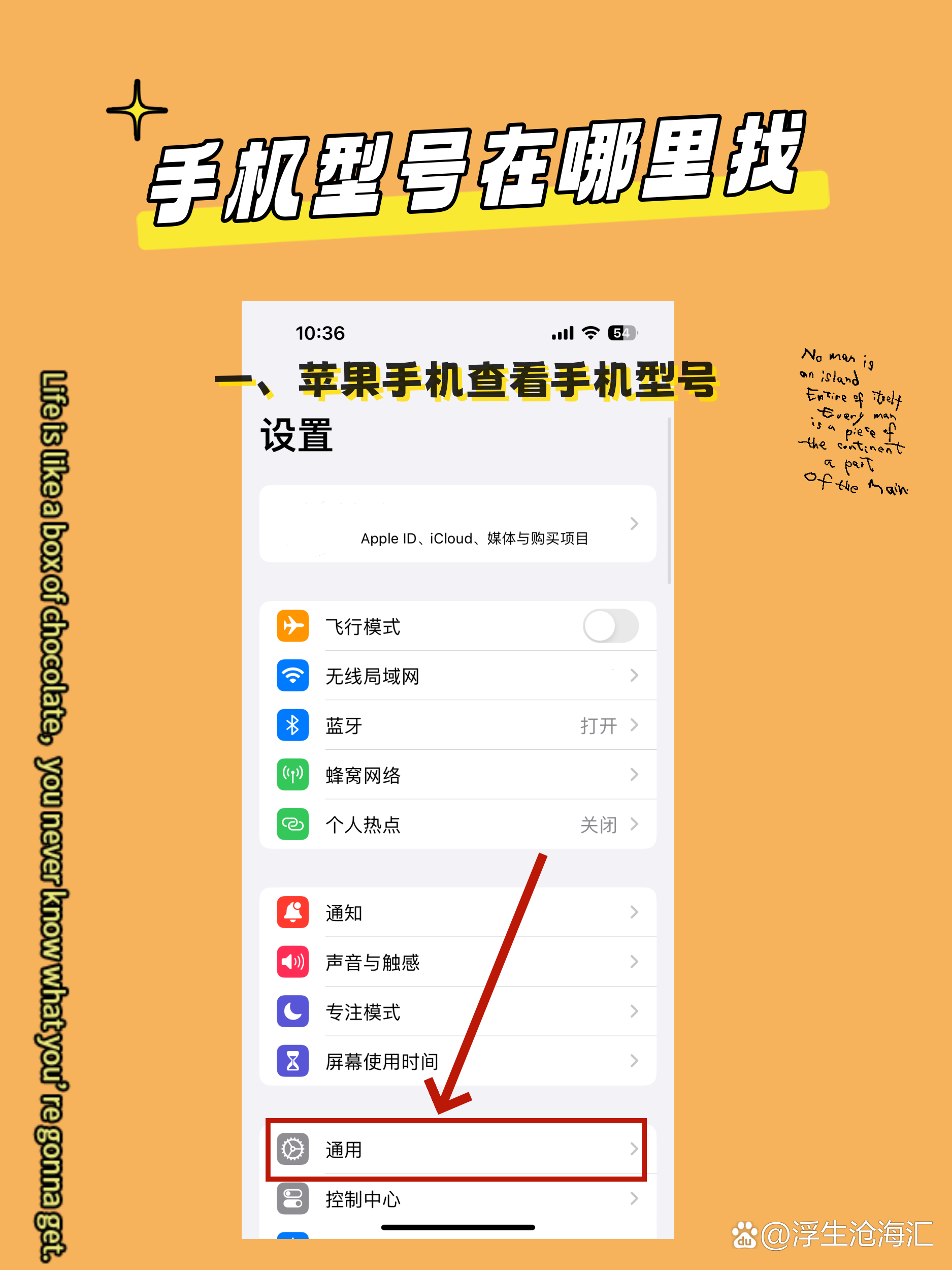 手机上怎么查位置经纬度