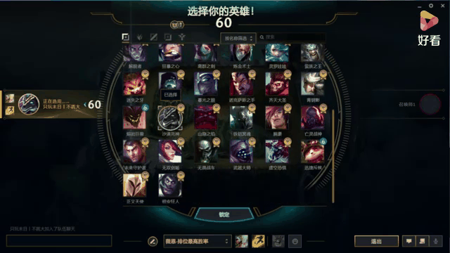 lol英雄联盟最好听的游戏名字