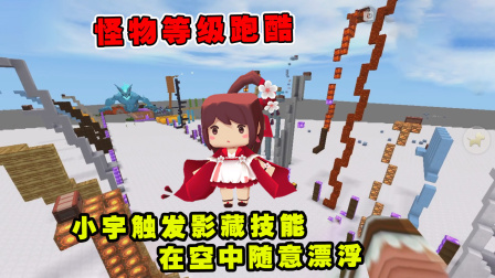 迷你世界怎么去村庄小宇