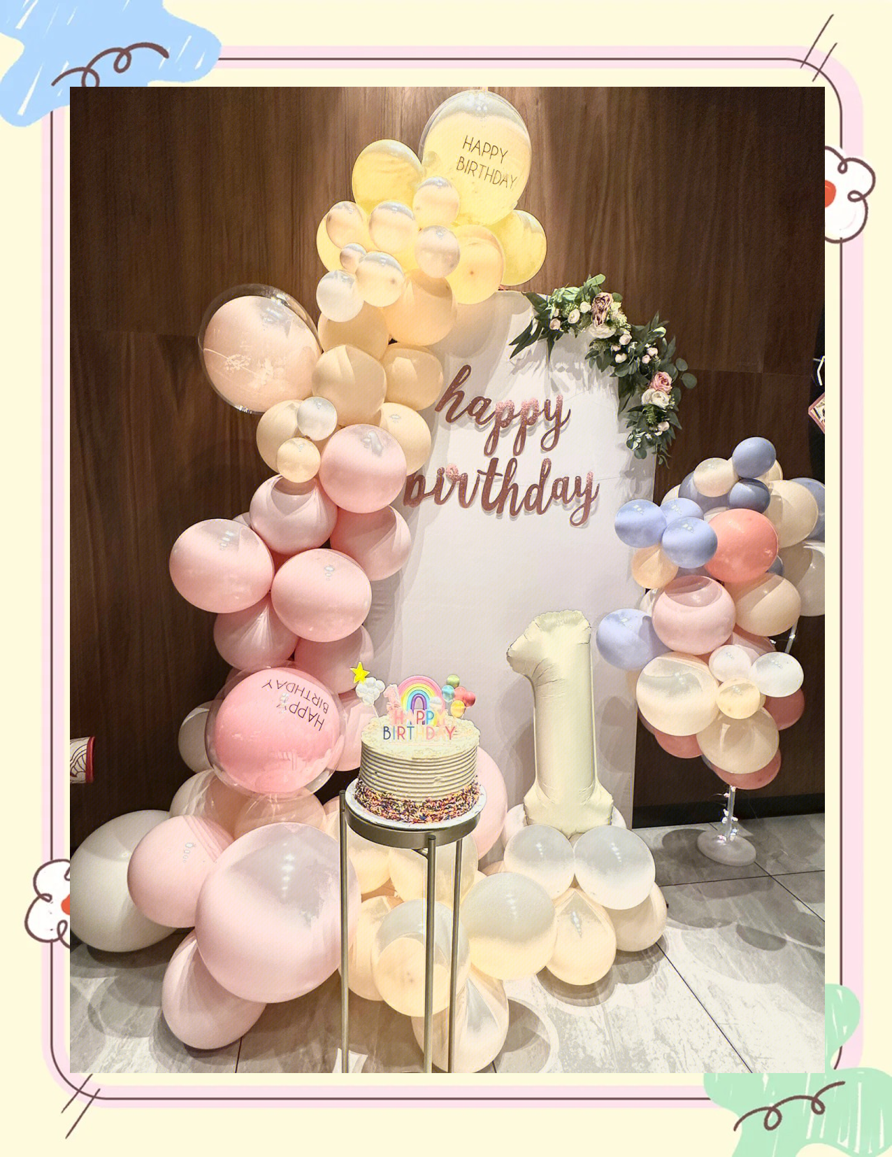 怎么才能过一个既省钱又好玩的生日?