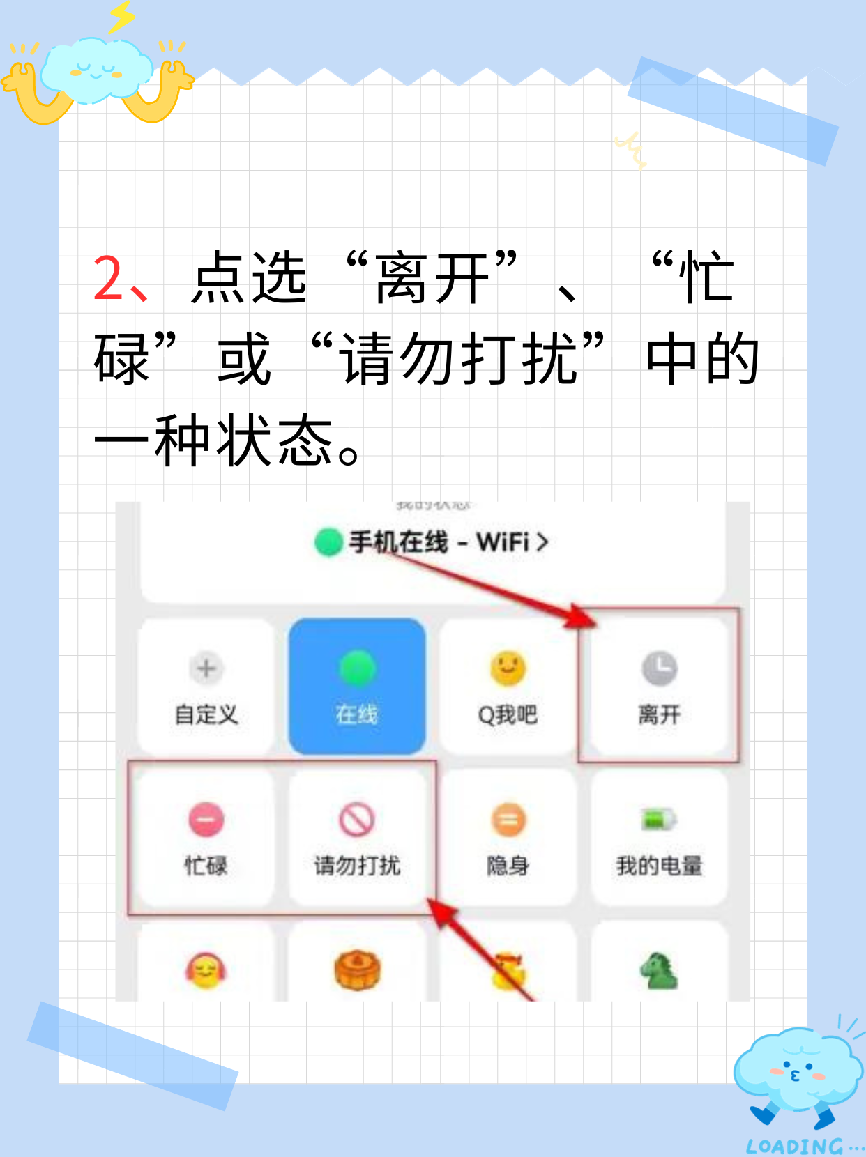 qq加好友频繁怎么解决