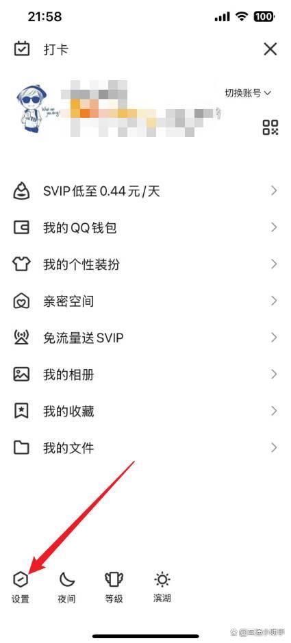 如何不用手机号注册qq号
