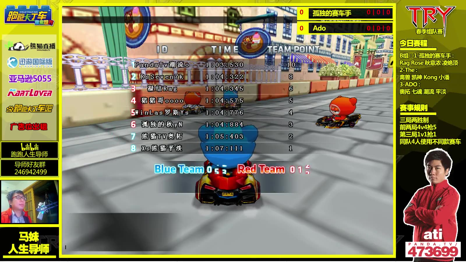 跑跑卡丁车手游怎么扫码登录别人的号