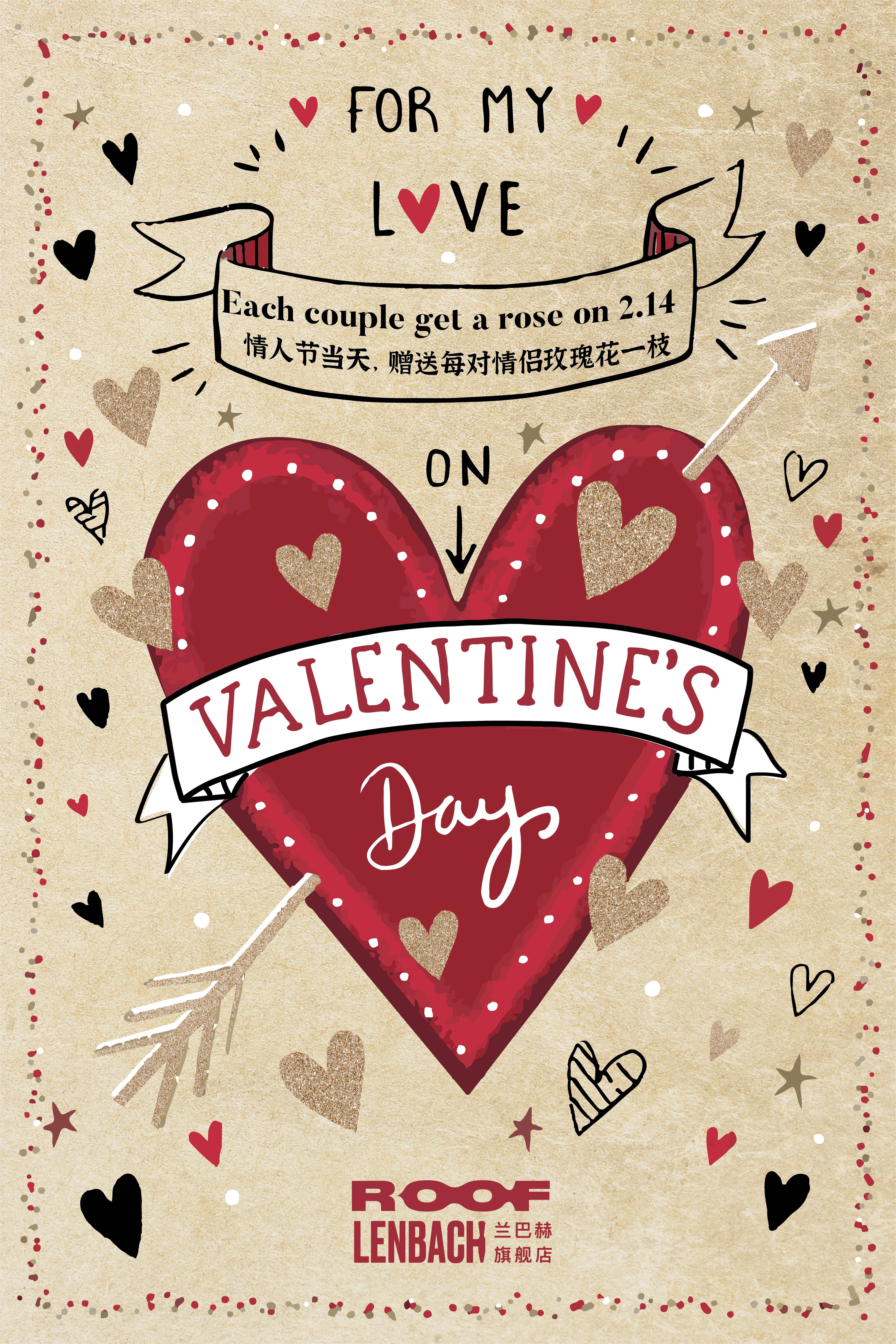 关于一日三餐四季情话有哪些