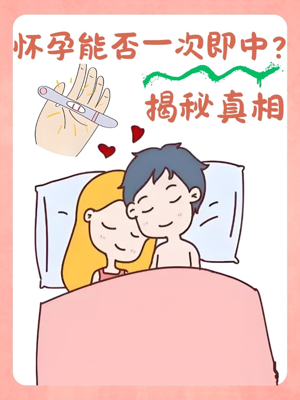 老公梦见老婆怀孕是什么意思