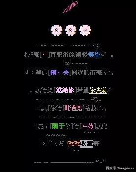 男生非主流繁体字签名伤心的