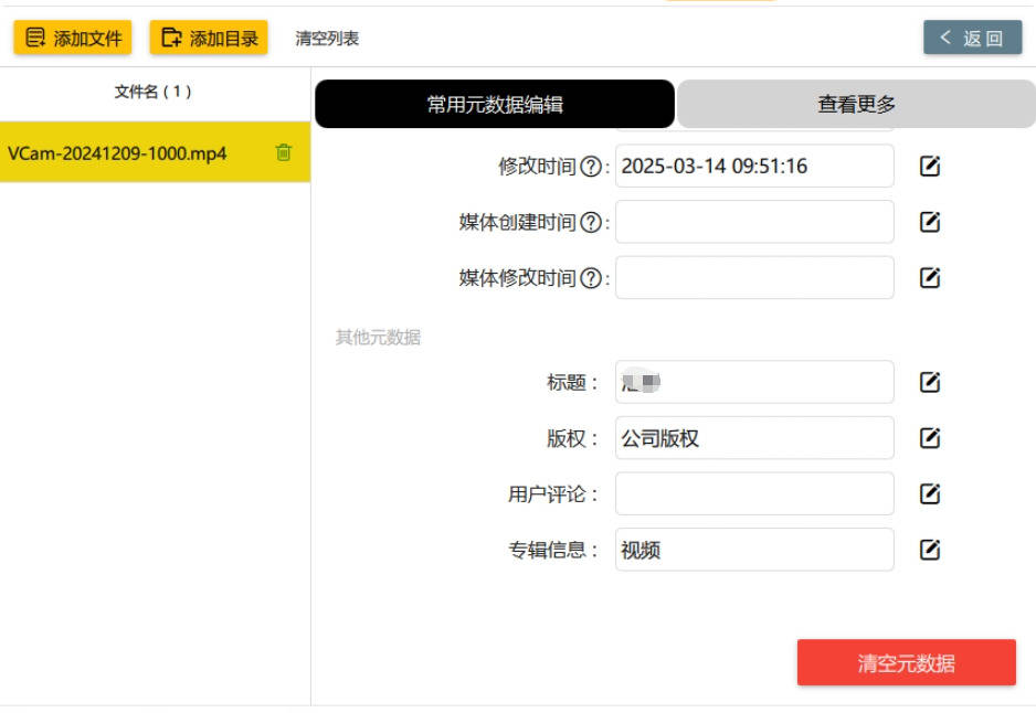 word文档中出现下划线怎么取消