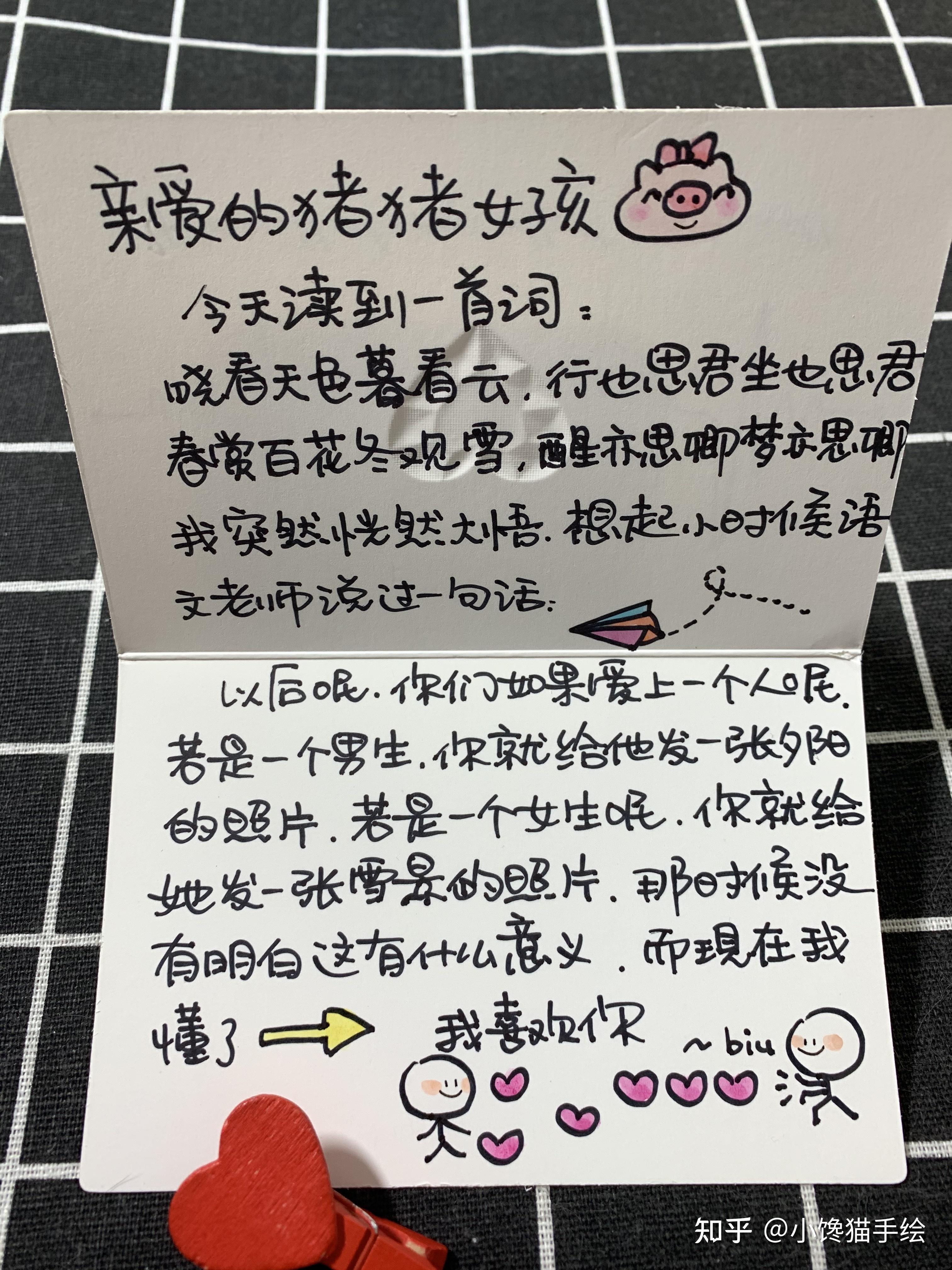 520表白情话15字以内