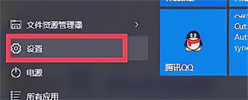 win10卡死解决方法