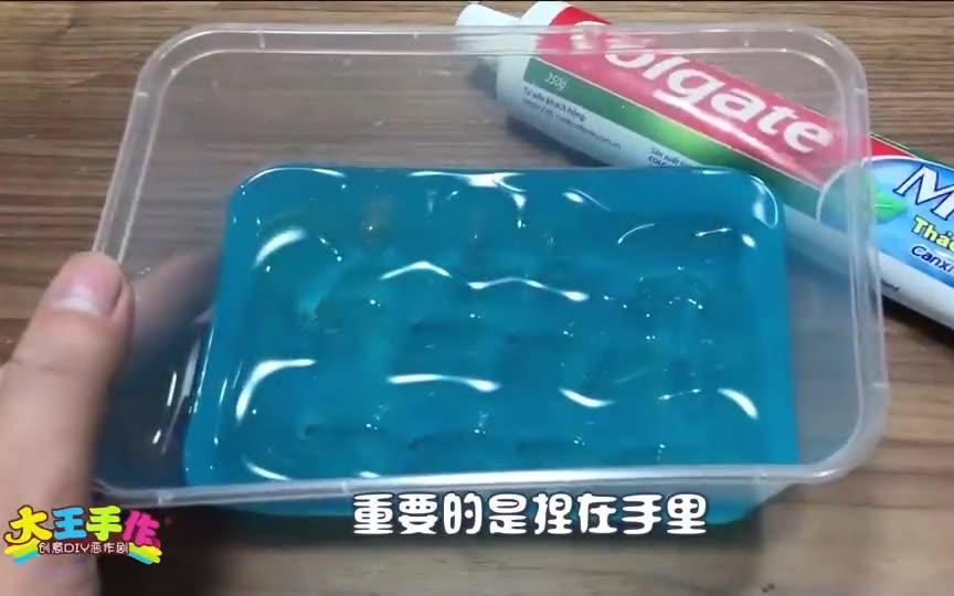 自制水晶泥100%成功