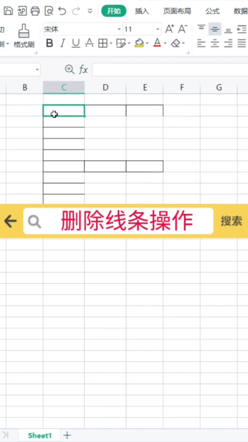 excel删除多余的空白行