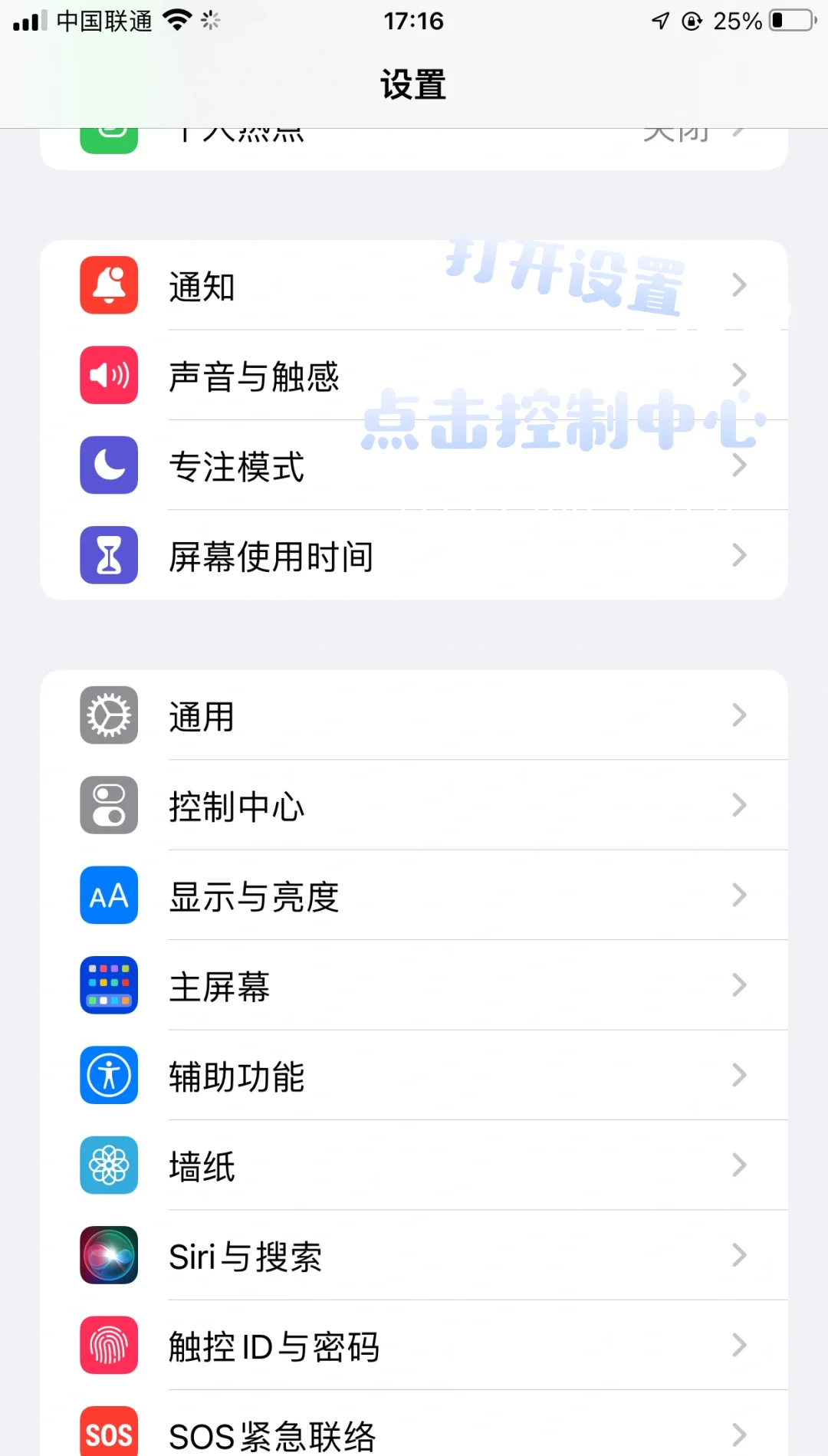 怎么把苹果通讯录导入到安卓手机