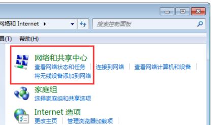 wifi网速慢怎么解决办法