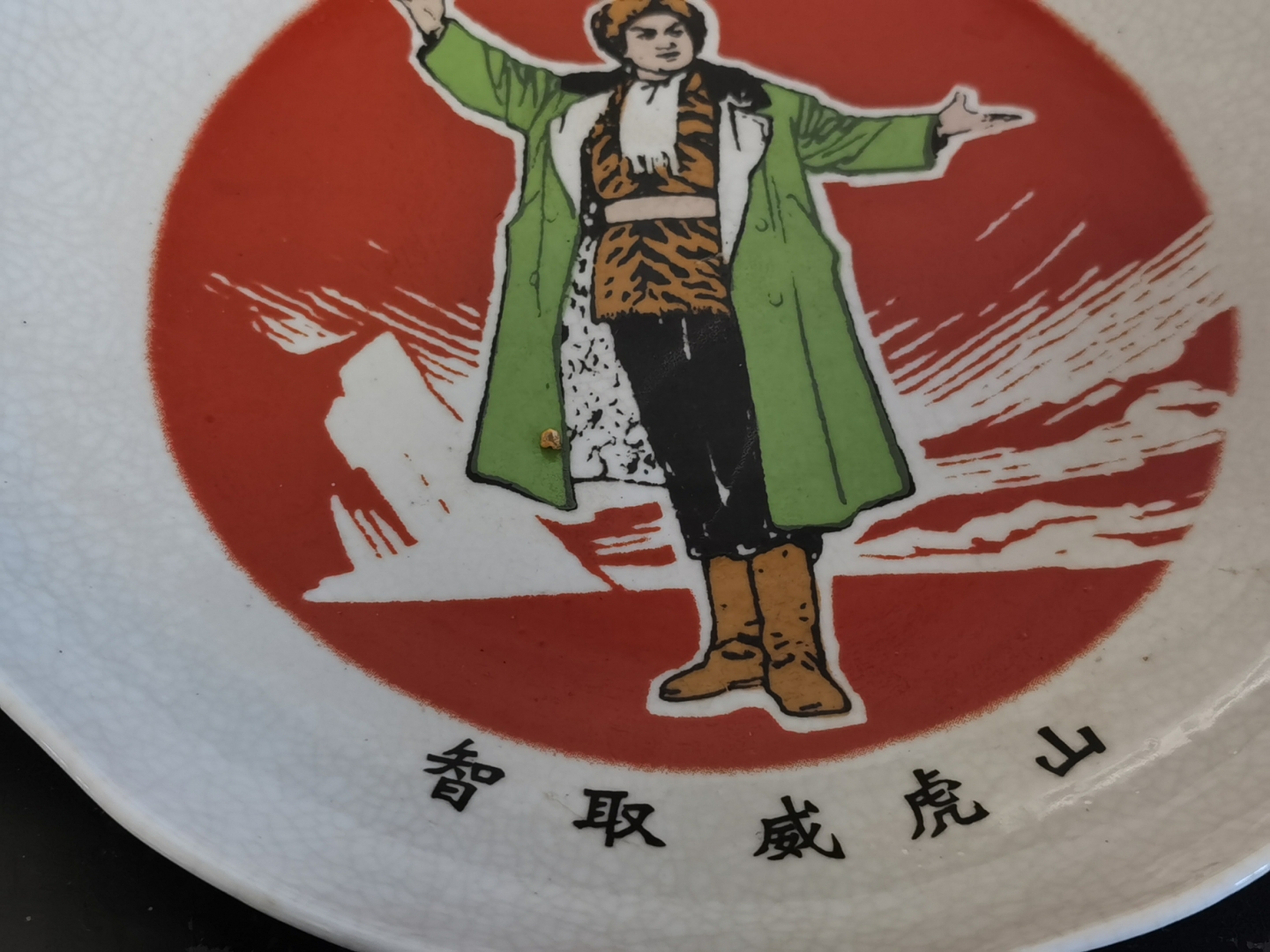 指点江山激扬文字什么意思