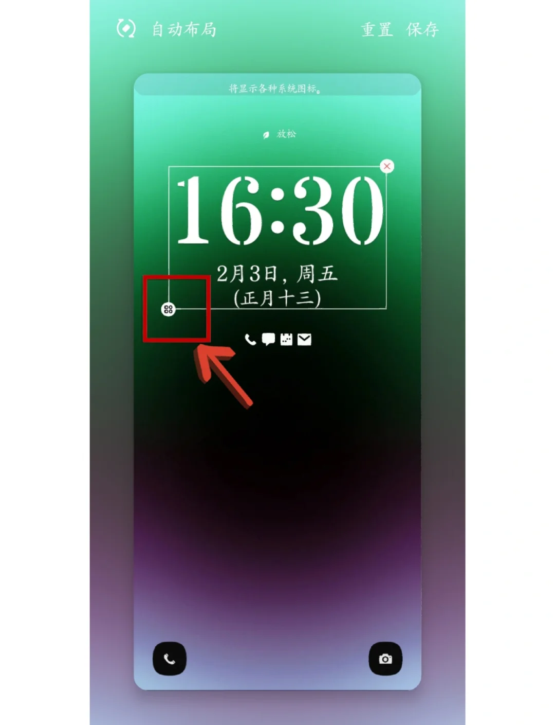 三星手机如何开启定位模式