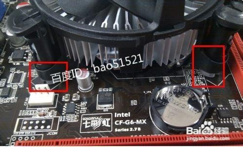 电脑cpu风扇太吵怎么办