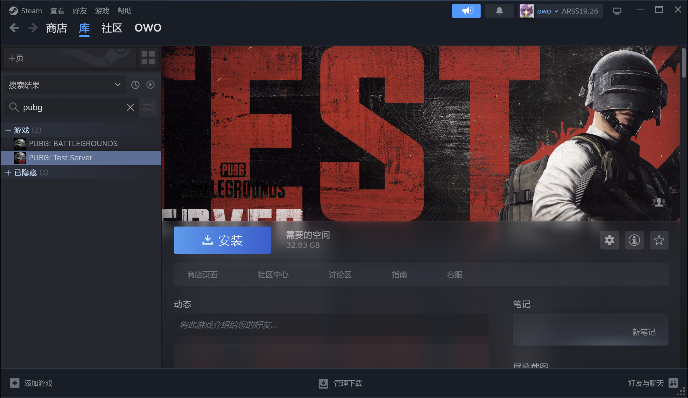 绝地求生极地服怎么得