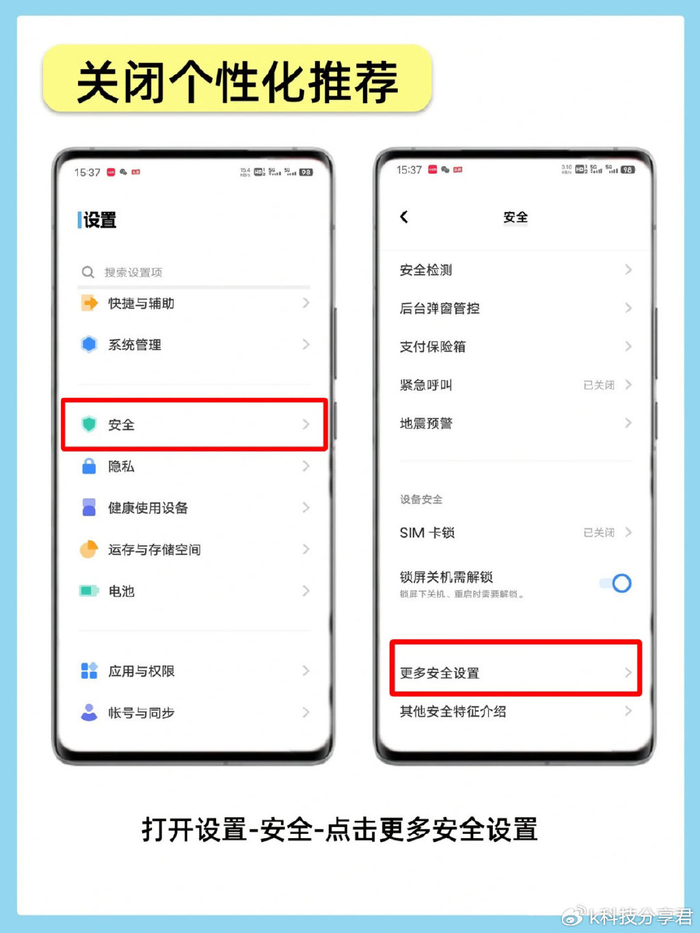vivo手机网络不好使怎么办