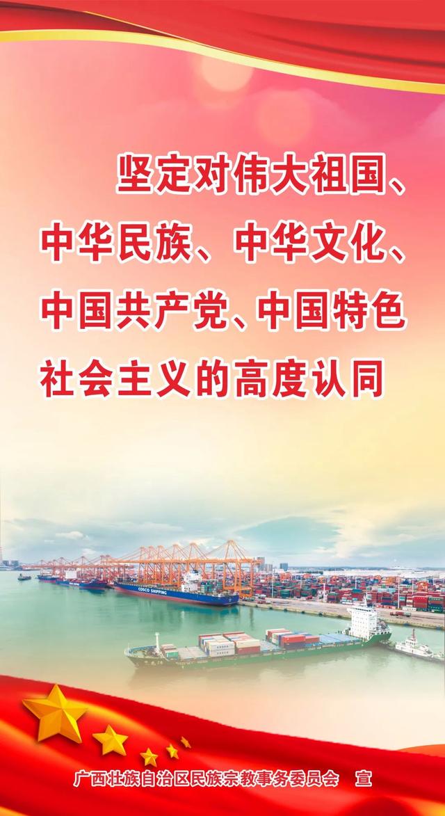 民族团结进步月是哪个月