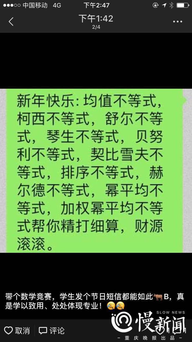 什么是赫尔德条件或是赫尔德连续