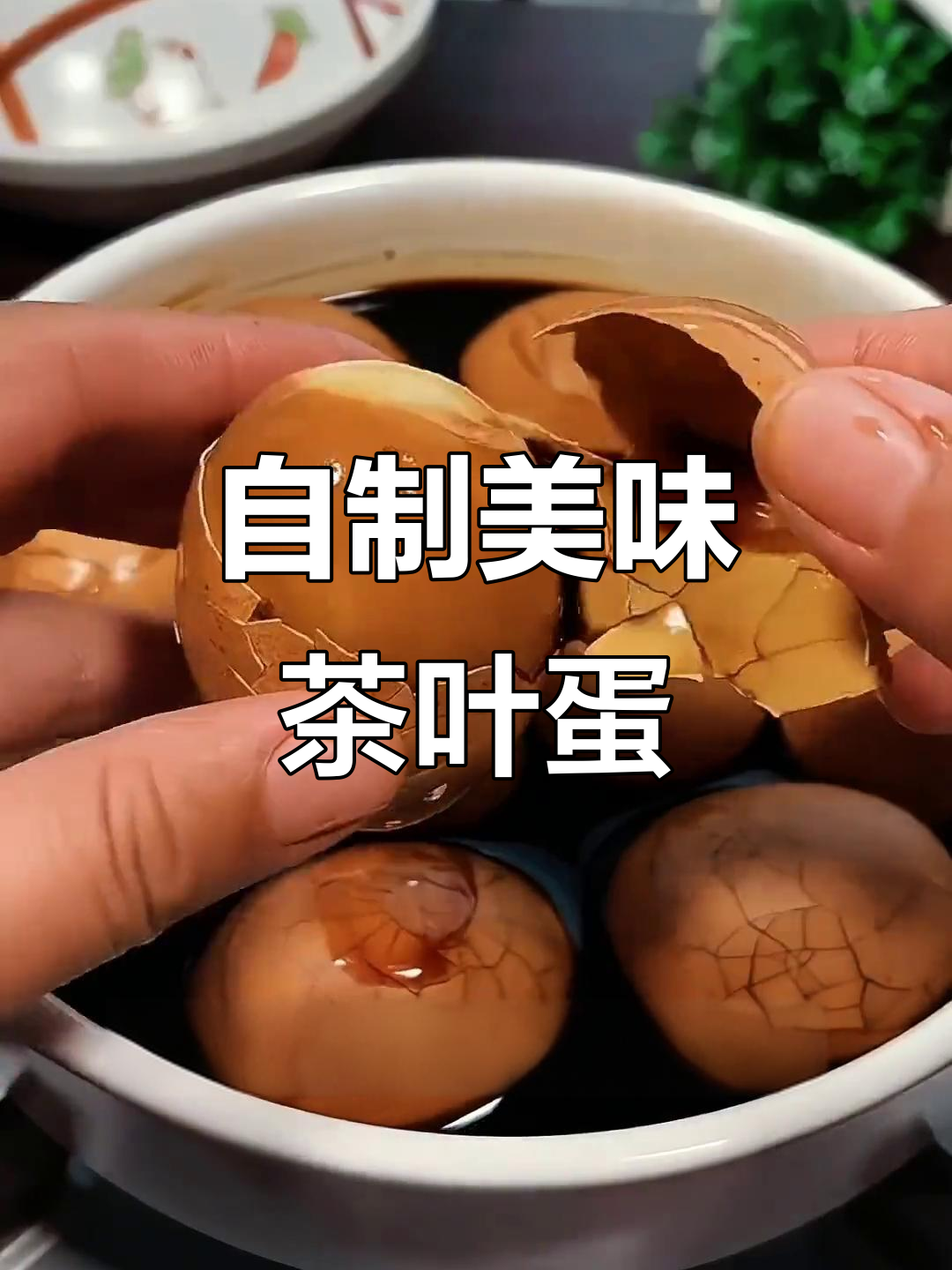 茶叶蛋怎么煮都是放什么调料