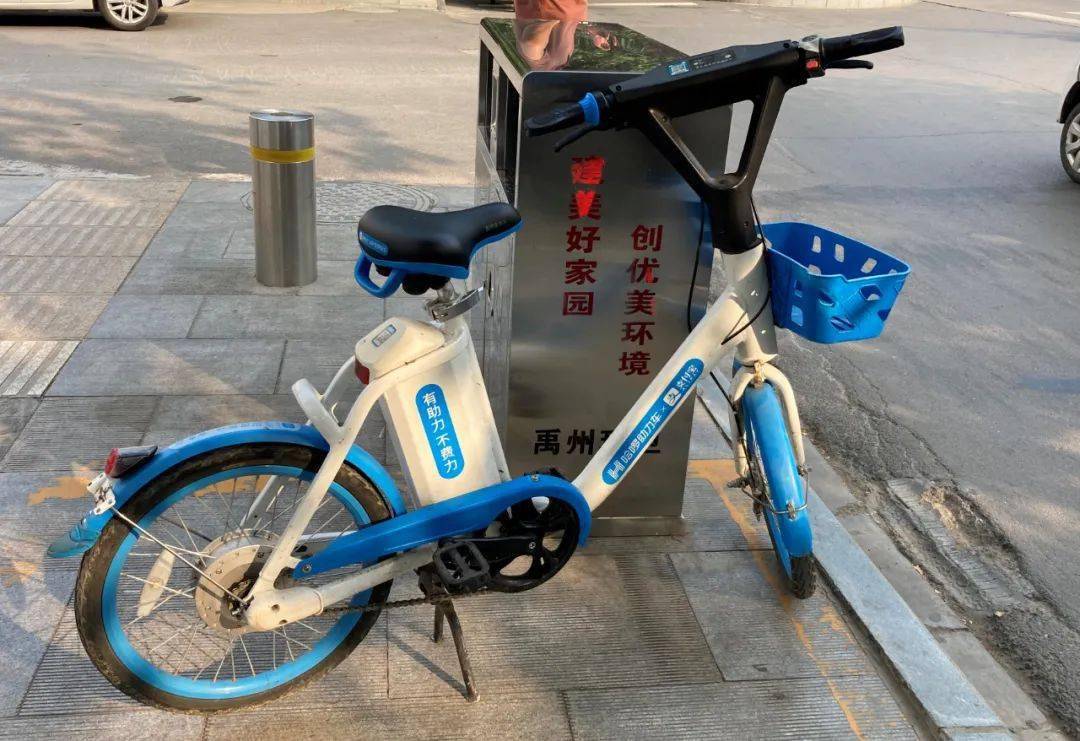 哈罗单车客服电话人工怎么打